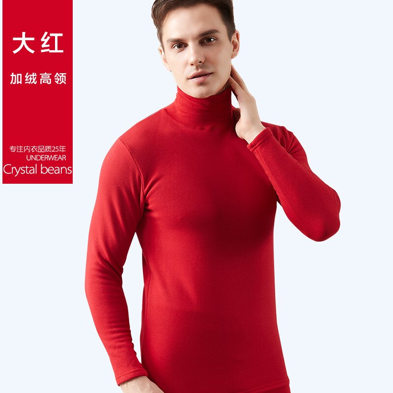 high-neck thermal underwear suit