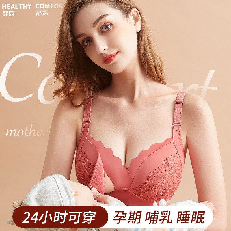 New Cotton Nursing Bra