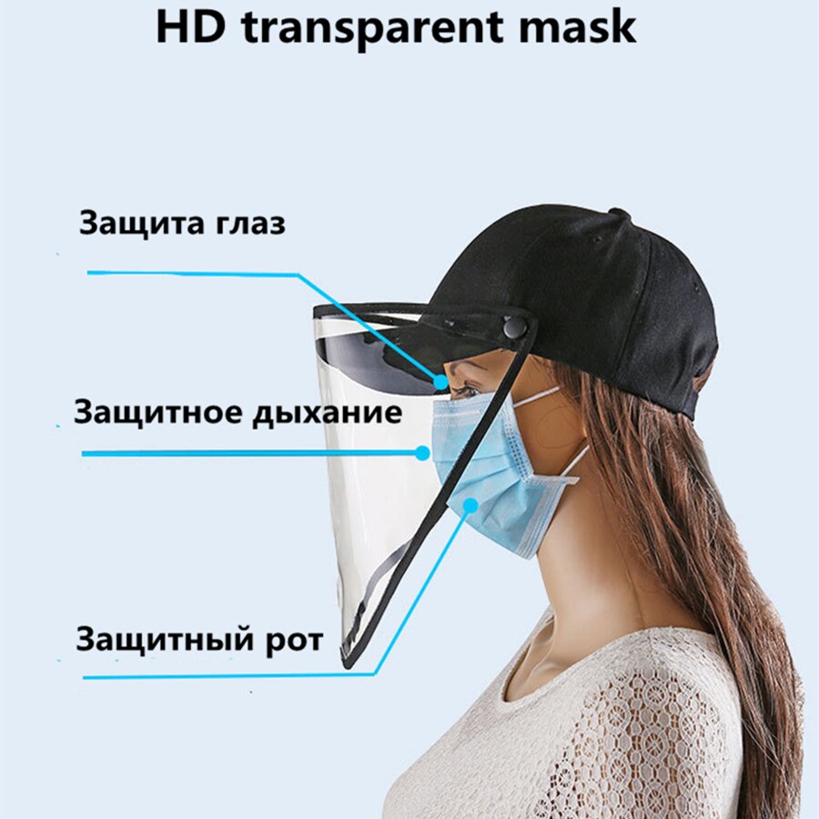 New Men Women Anti-fog Baseball Cap
