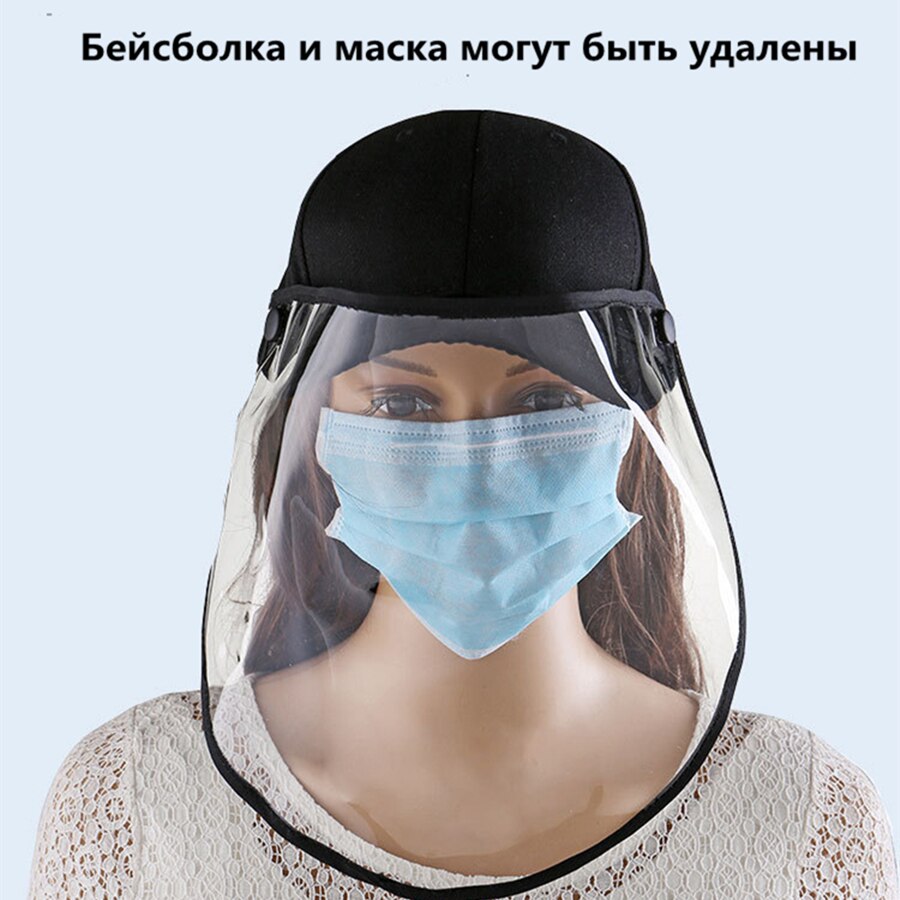 New Men Women Anti-fog Baseball Cap
